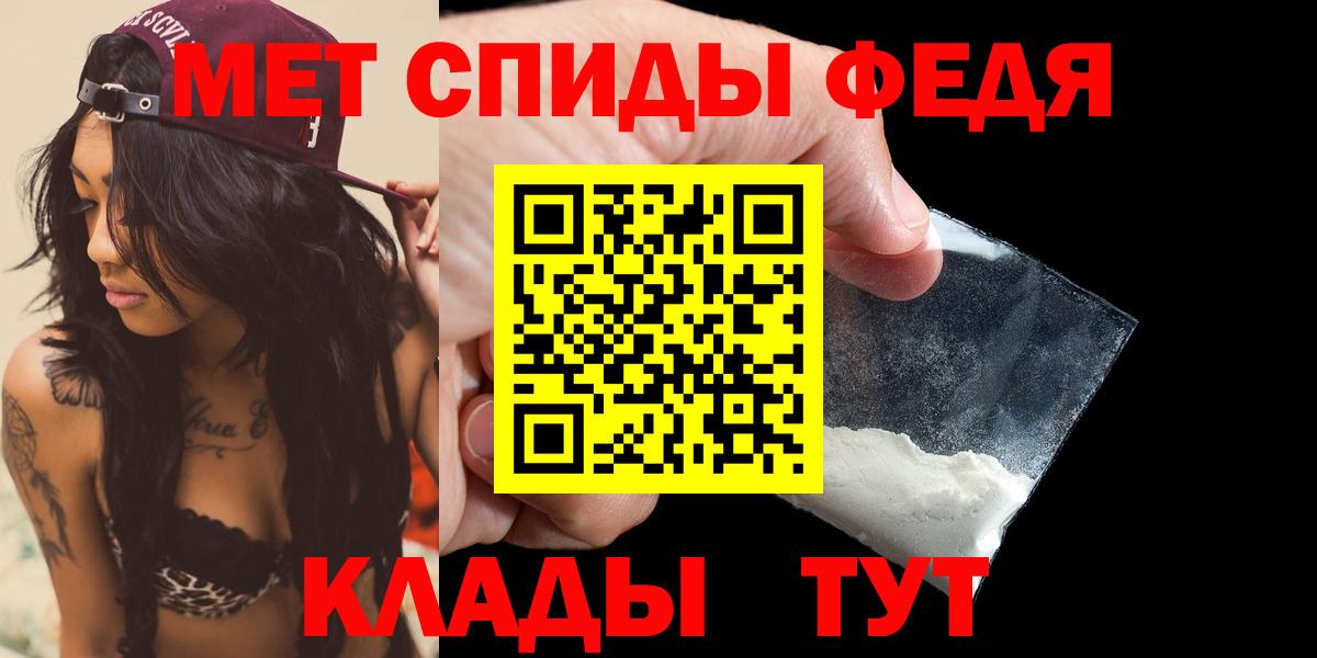 Азов  Amphetamine VHQ  Amphetamine  Вход с VPN 