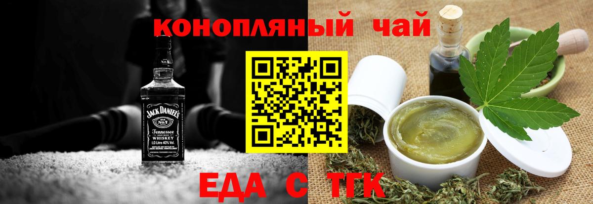 Азов  Canna-Cookies марихуана  Вход с VPN 