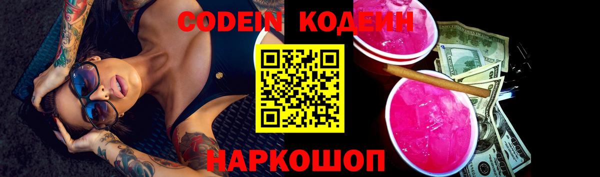 МЕФ Азов