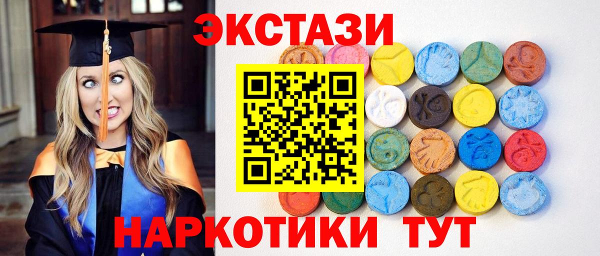 Экстази Punisher Азов