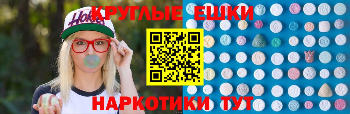 ЭКСТАЗИ louis Vuitton  ЭКСТАЗИ  Азов  Вход с VPN 