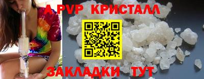 меф VHQ Ливны