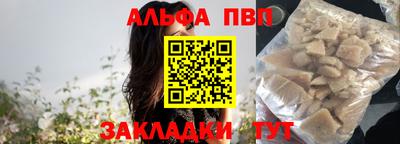 меф VHQ Ливны