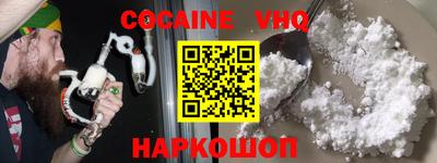 эйфоретик Лесосибирск