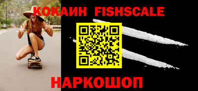 меф VHQ Ливны