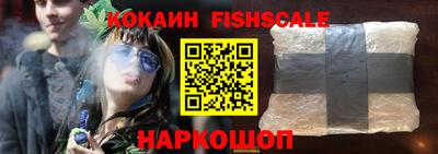 меф VHQ Ливны
