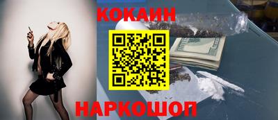 эйфоретик Лесосибирск