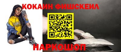 меф VHQ Ливны
