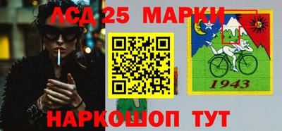 эйфоретик Лесосибирск