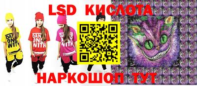 меф VHQ Ливны