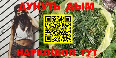героин Ликино-Дулёво