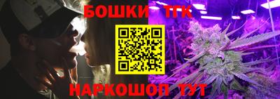 меф VHQ Ливны