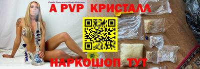 меф VHQ Ливны