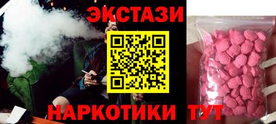 меф VHQ Ливны