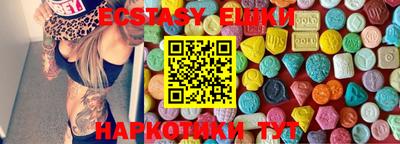 эйфоретик Лесосибирск