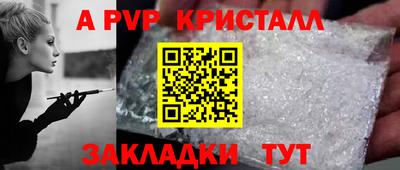 меф VHQ Ливны