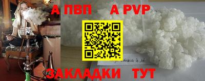 эйфоретик Лесосибирск