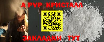 меф VHQ Ливны