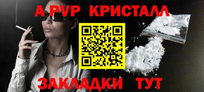 эйфоретик Лесосибирск