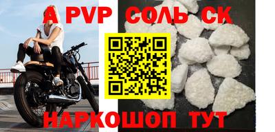 меф VHQ Ливны