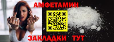 меф VHQ Ливны