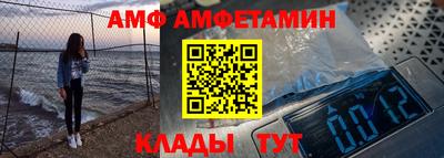 эйфоретик Лесосибирск
