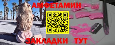 эйфоретик Лесосибирск