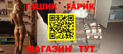 эйфоретик Лесосибирск