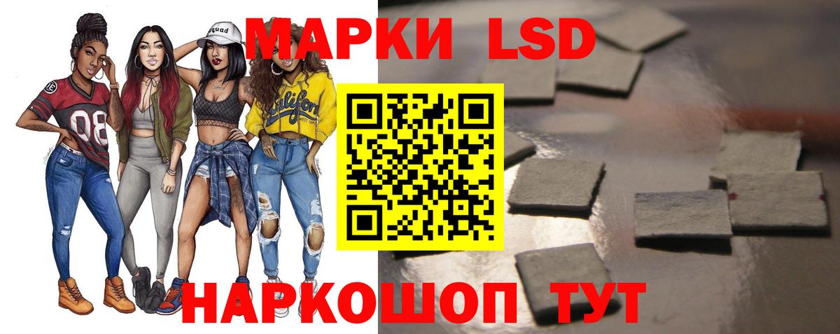 LSD-25 экстази кислота  Лсд 25 экстази ecstasy  Вход с VPN  Азов 