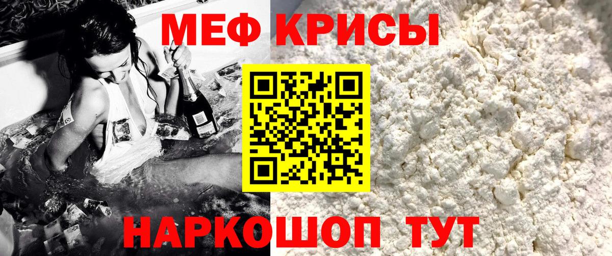 NBOMe  Cocaine  Вход с VPN  МЕФ   МЕТ  Гашиш  Азов  Марихуана  МДМА 