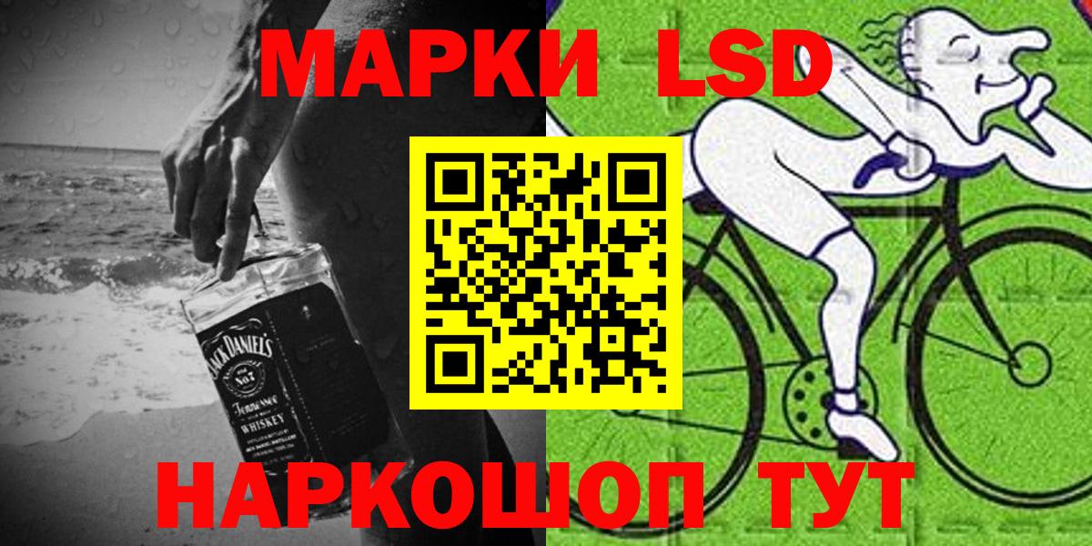 Азов  Марки 25I-NBOMe 1500мкг  Вход с VPN 