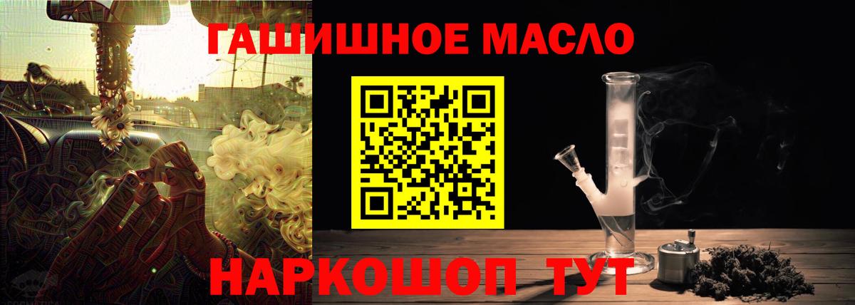 Дистиллят ТГК Wax Азов