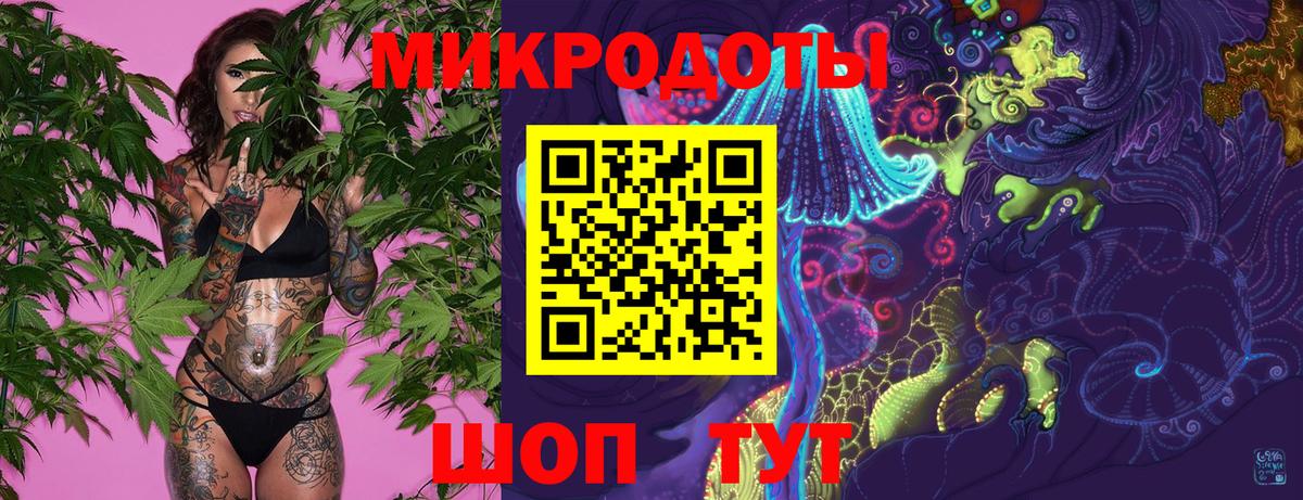 Галлюциногенные грибы GOLDEN TEACHER  Галлюциногенные грибы MAGIC MUSHROOMS  Вход с VPN  Азов 