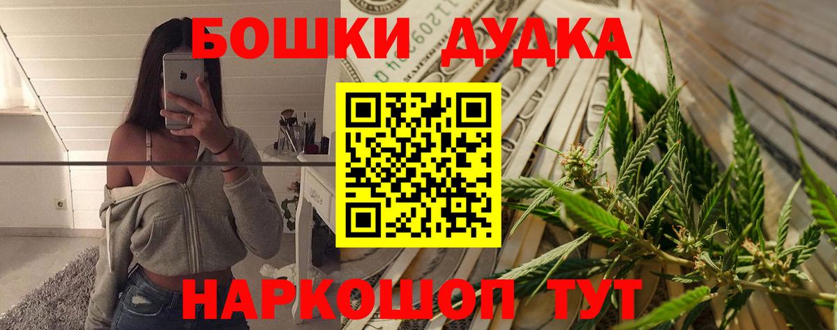 Марихуана план  Вход с VPN  Марихуана THC 21%  МАРИХУАНА тримм  Бошки Шишки ГИДРОПОН  Азов 