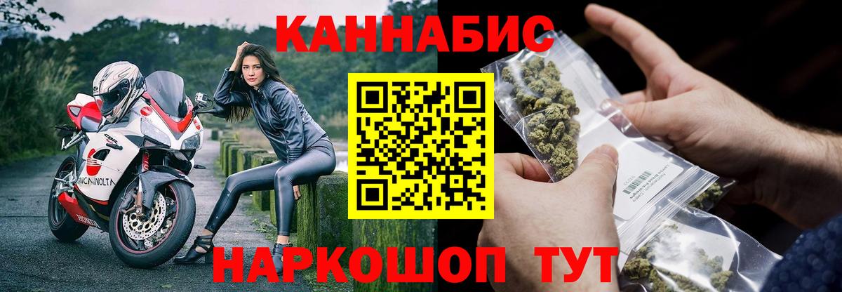 Шишки марихуана сатива Азов